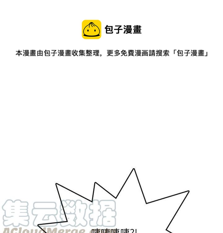 英雄战线漫画,631图