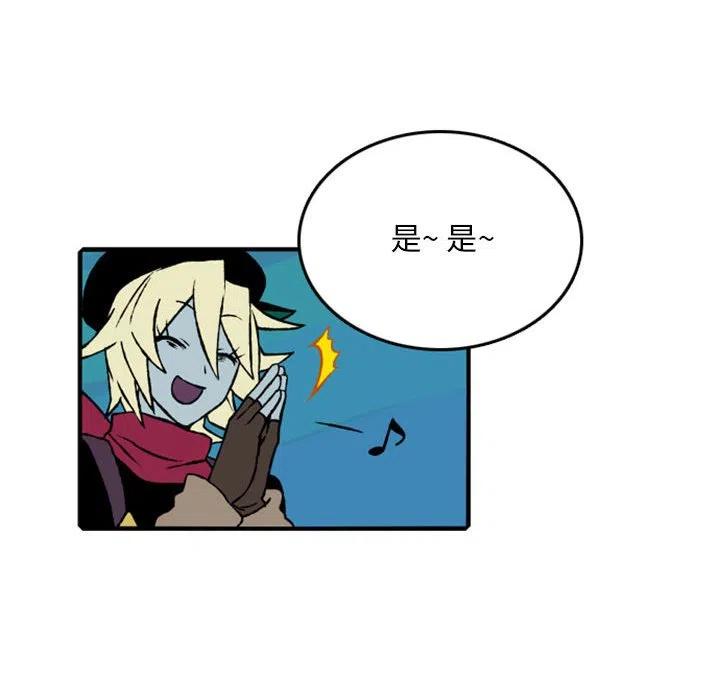 英雄战线漫画,751图