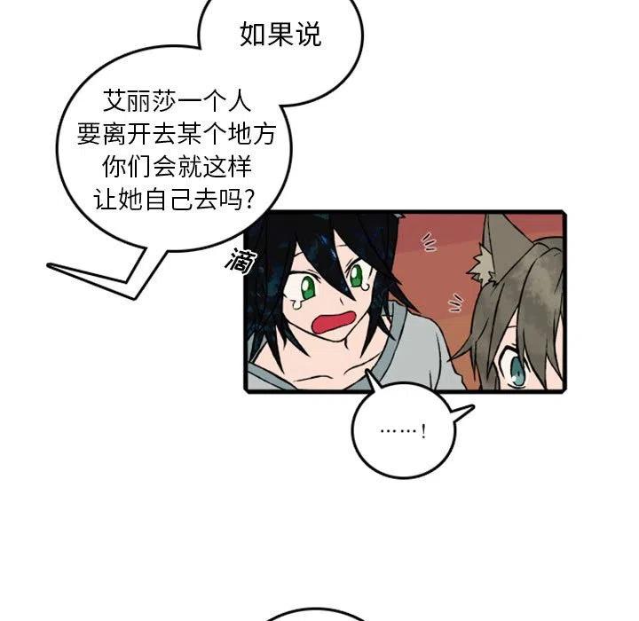 英雄战线漫画,651图