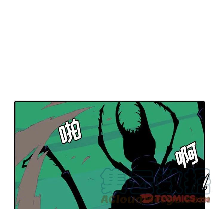 英雄战线漫画,792图