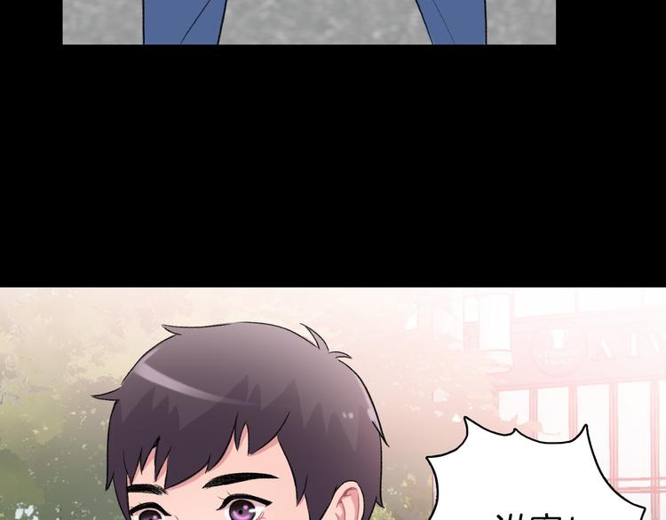 爱情的妙药漫画,第5话 喝醉了1图