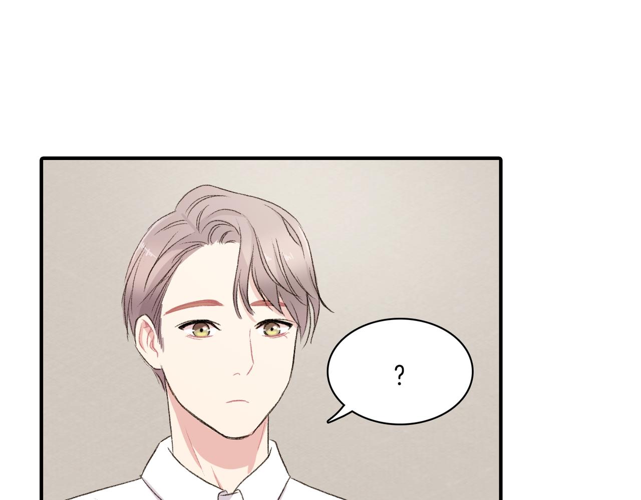 爱情的妙药漫画,第20话 和我回家2图