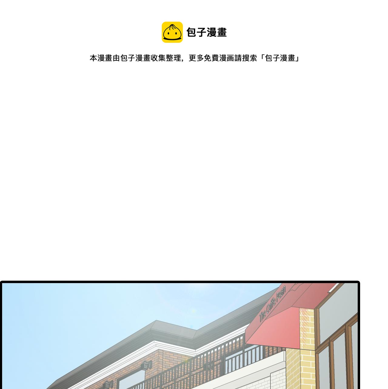 爱情的妙药漫画,第26话 难道他喜欢我？1图