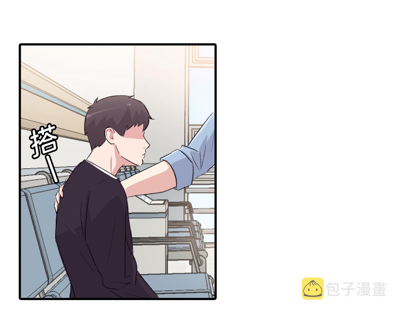 爱情的妙药漫画,第7话 做个交易吧2图