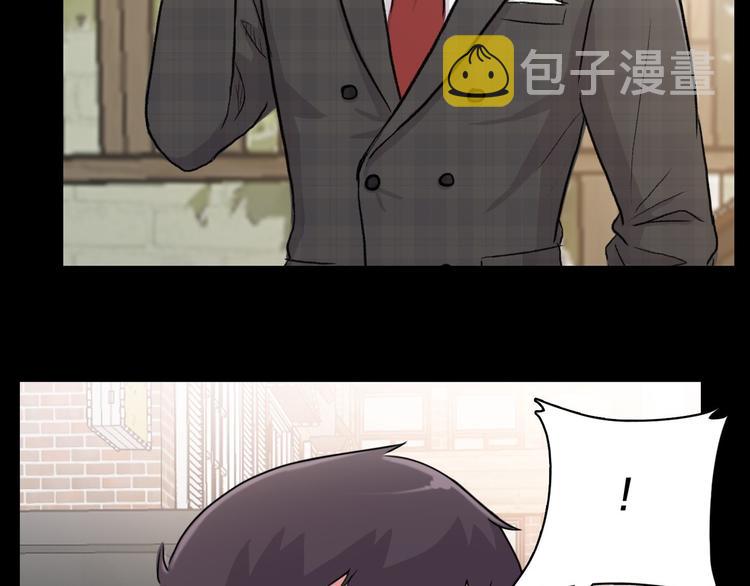 爱情的妙药漫画,第5话 喝醉了2图