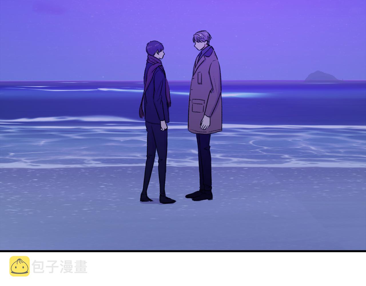 爱情的妙药漫画,第35话 寻找自己2图