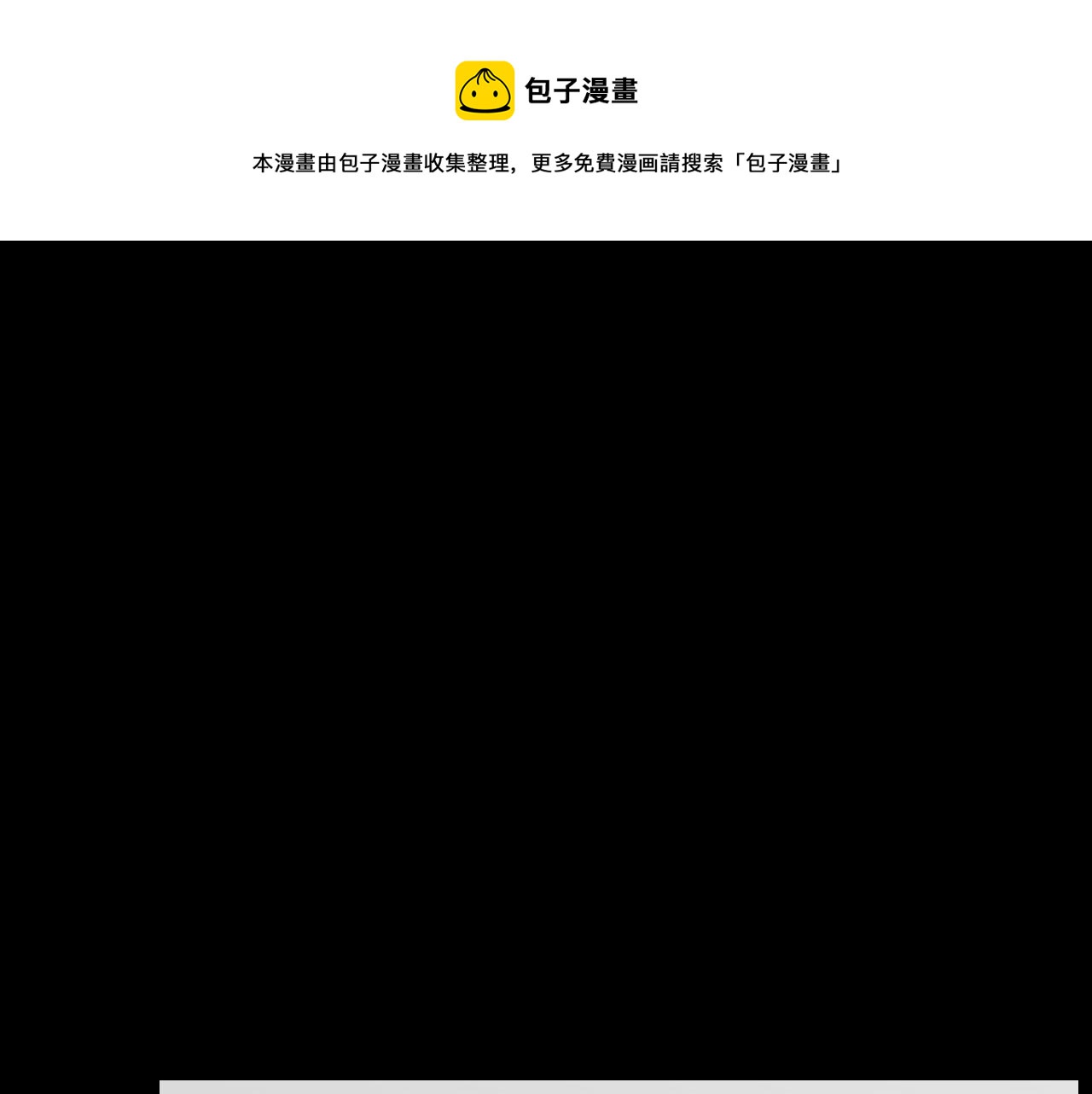 爱情的妙药漫画,第16话 手的秘密1图