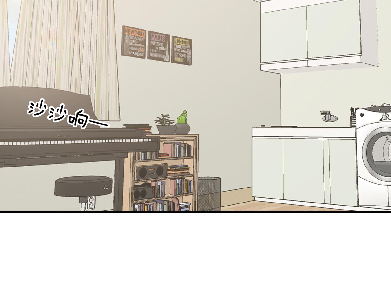 爱情的妙药漫画,第8话 约会2图