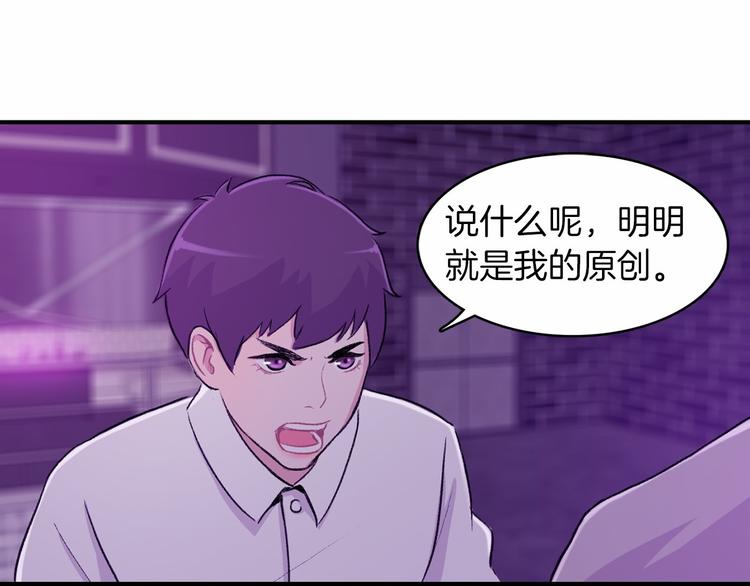 爱情的妙药漫画,第3话 爱情的妙药1图
