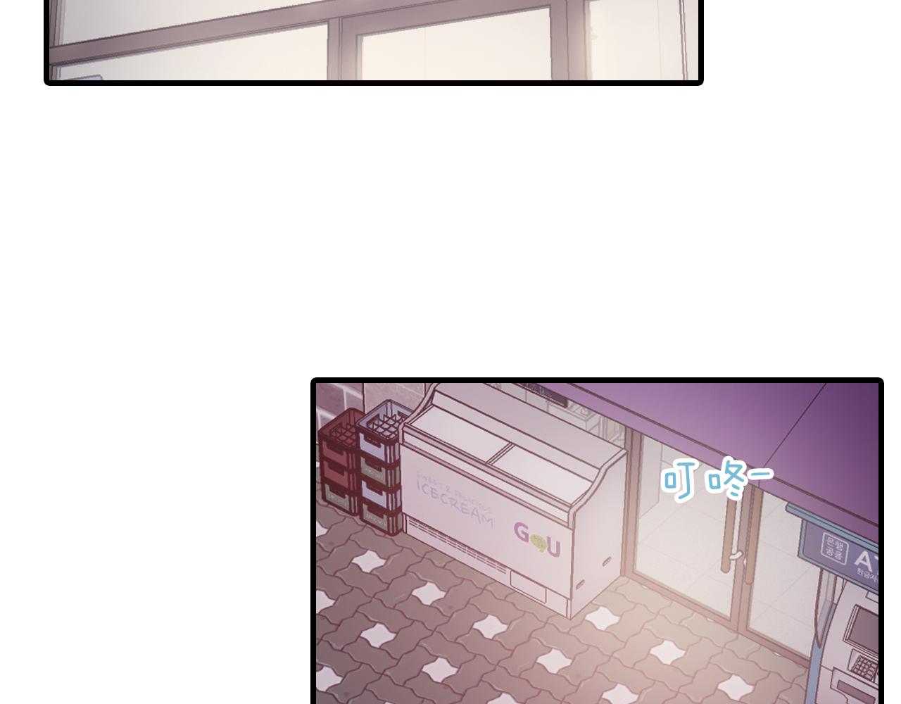 爱情的妙药漫画,第22话 因爲他心好痛1图