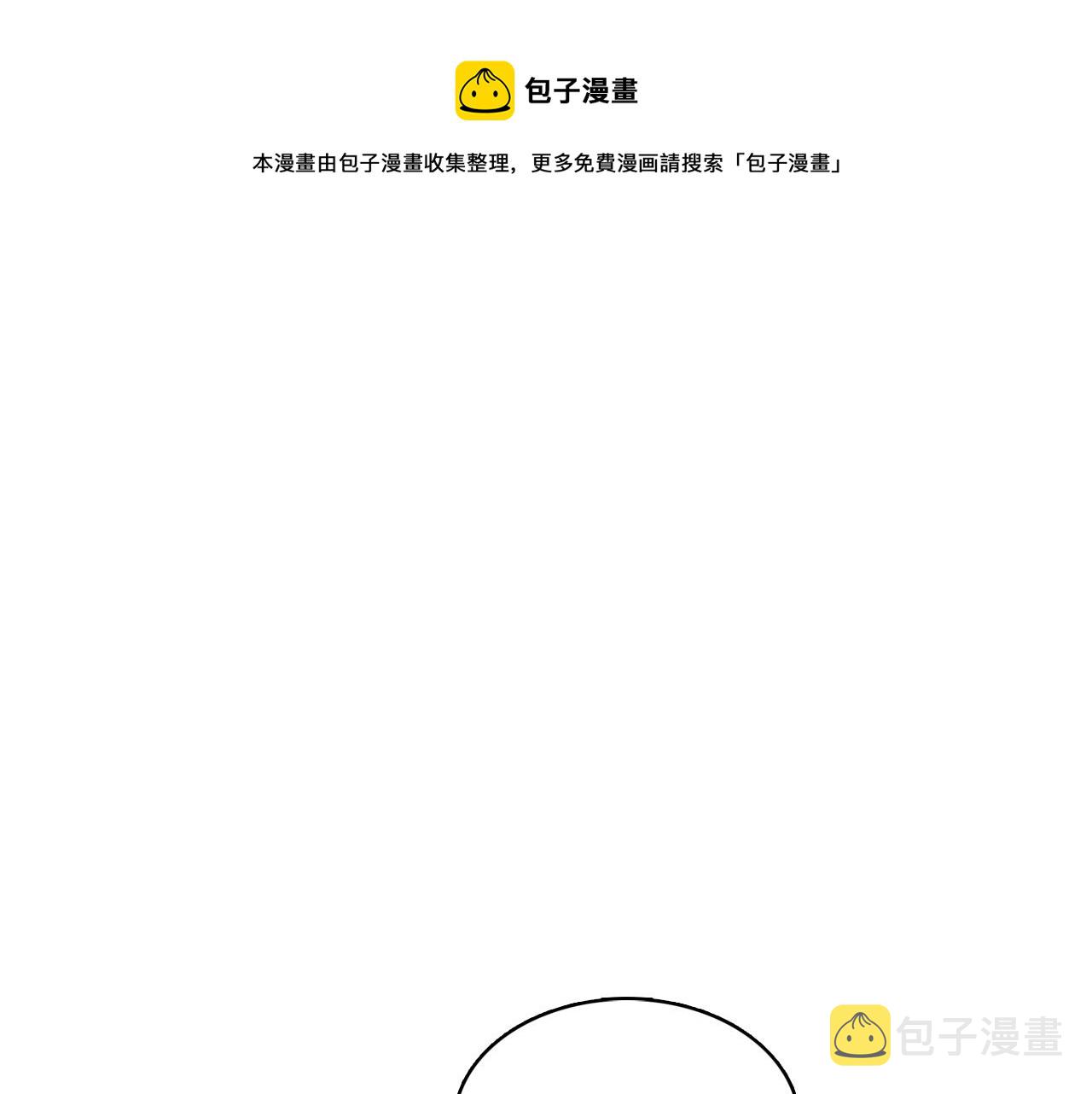 爱情的妙药漫画,第33话 复合吧1图