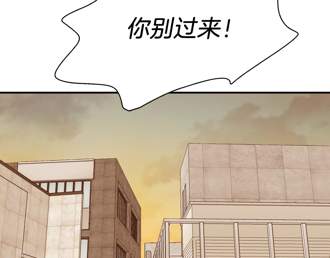 爱情的妙药漫画,第9话 未婚妻？2图