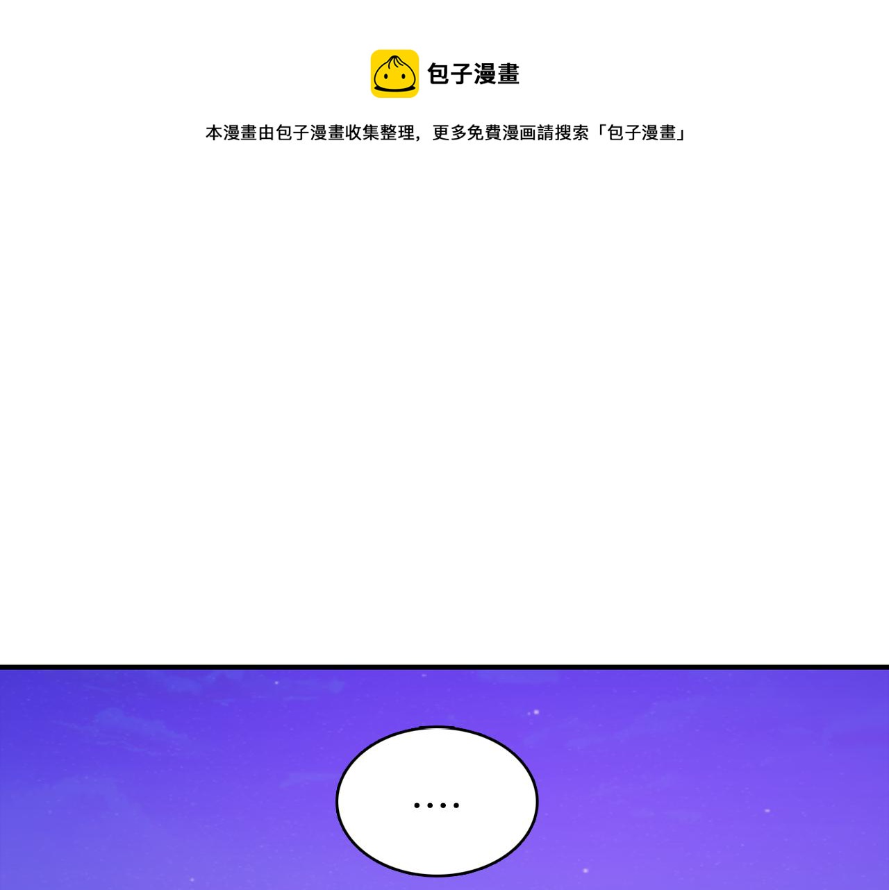 爱情的妙药漫画,第35话 寻找自己1图
