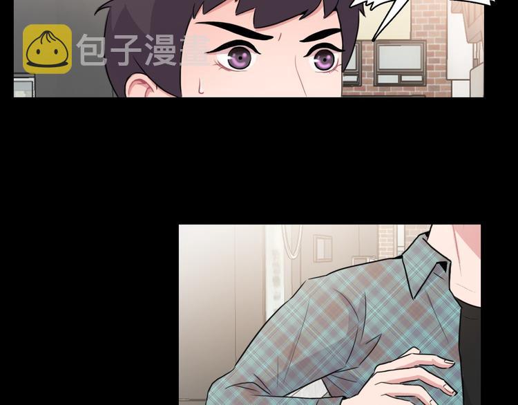 爱情的妙药漫画,第5话 喝醉了1图