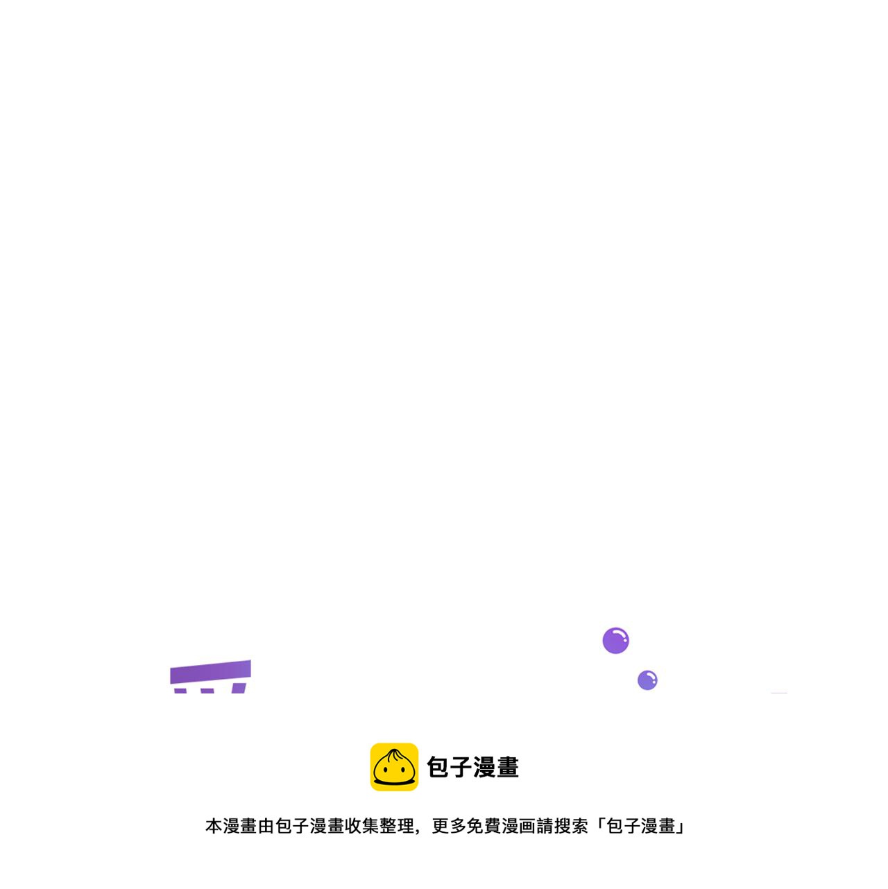 爱情的妙药漫画,第27话 只想再见你一面1图