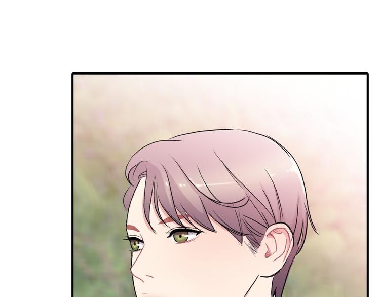 爱情的妙药漫画,第4话 被缠住了！1图