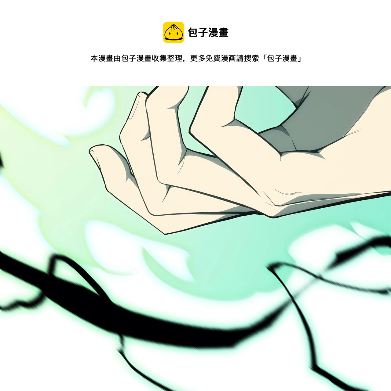 灾难级英雄归来漫画,第22话 斗气本能1图