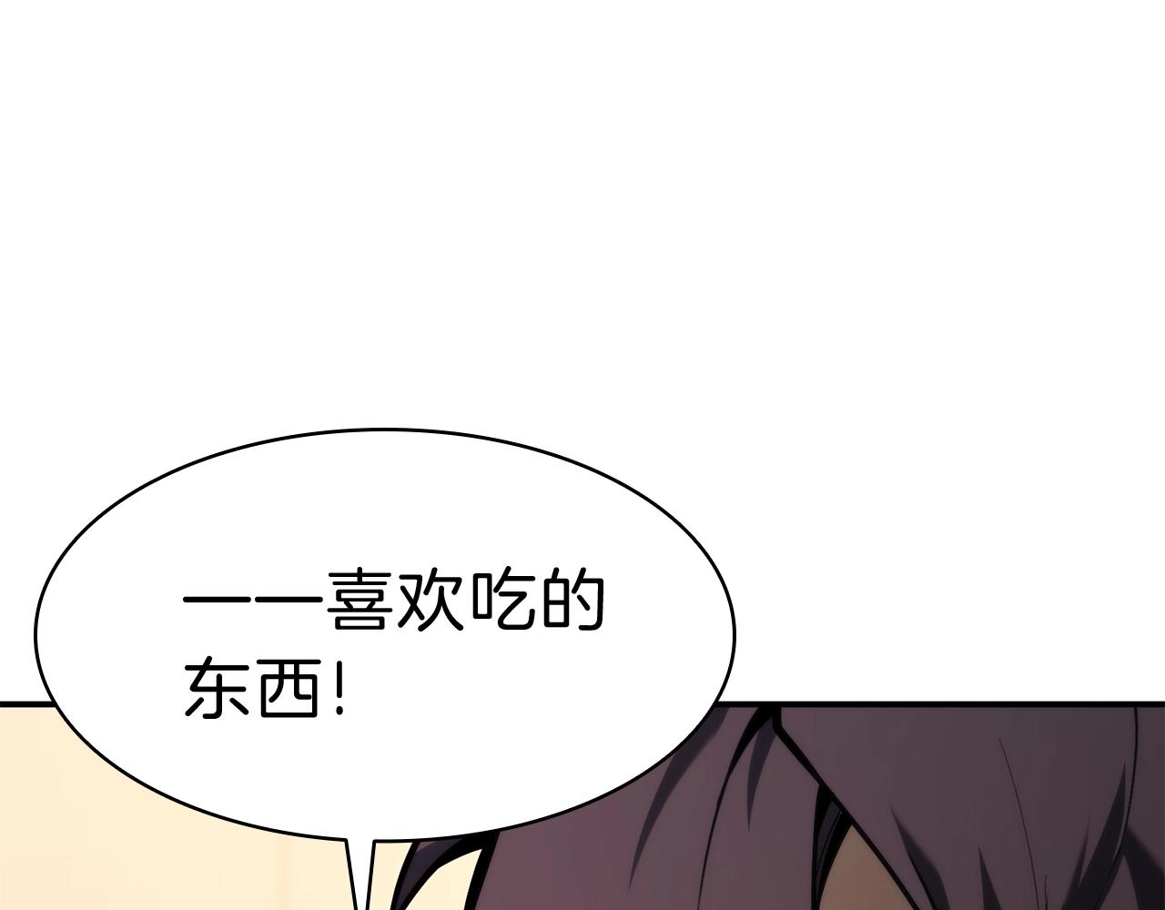 灾难级英雄归来漫画,第32话 剪断深渊1图