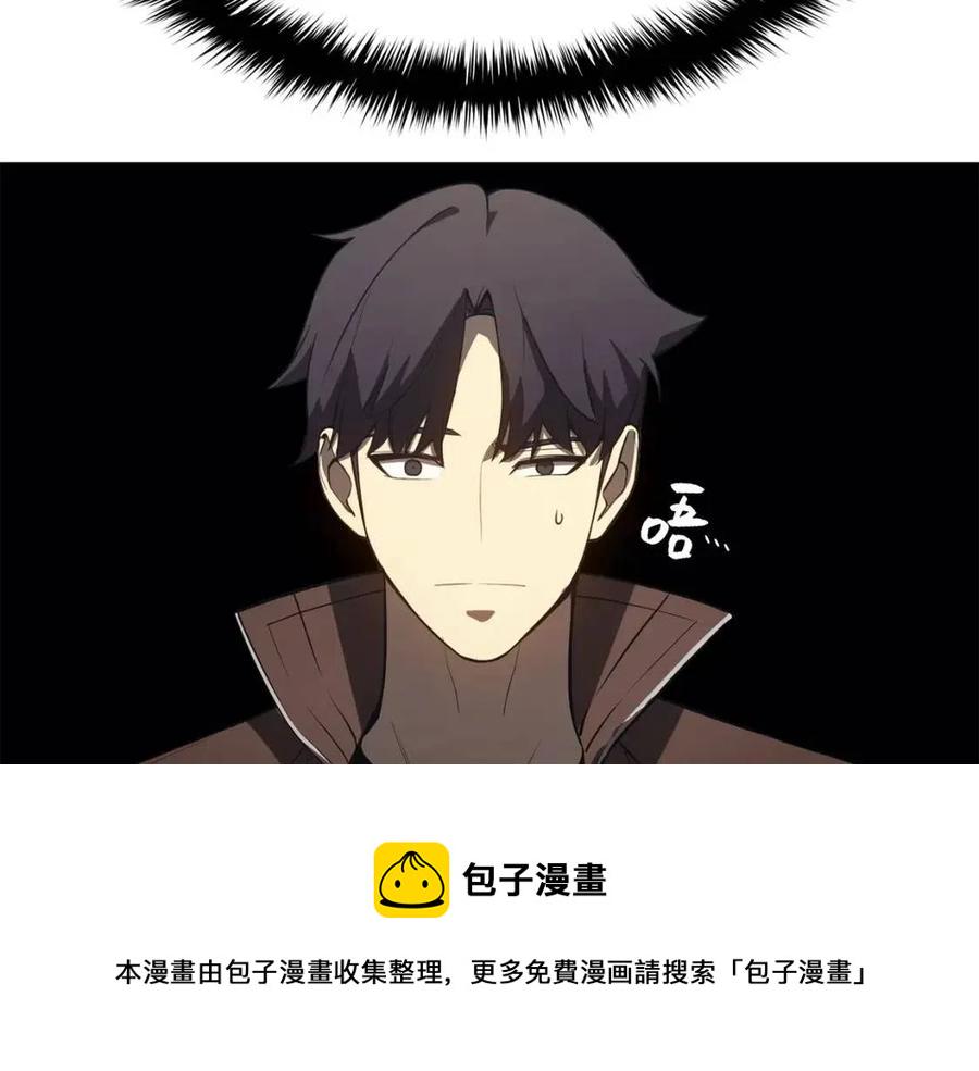 灾难级英雄归来漫画,第14话 自私圣女2图