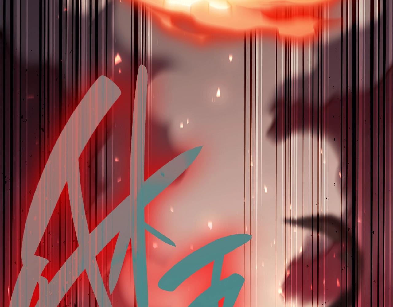 灾难级英雄归来漫画,第44话 沉重的过去2图