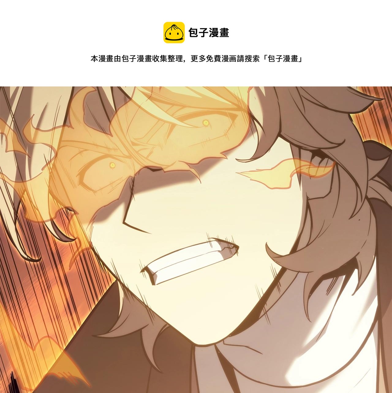 灾难级英雄归来漫画,第21话 久违合作1图