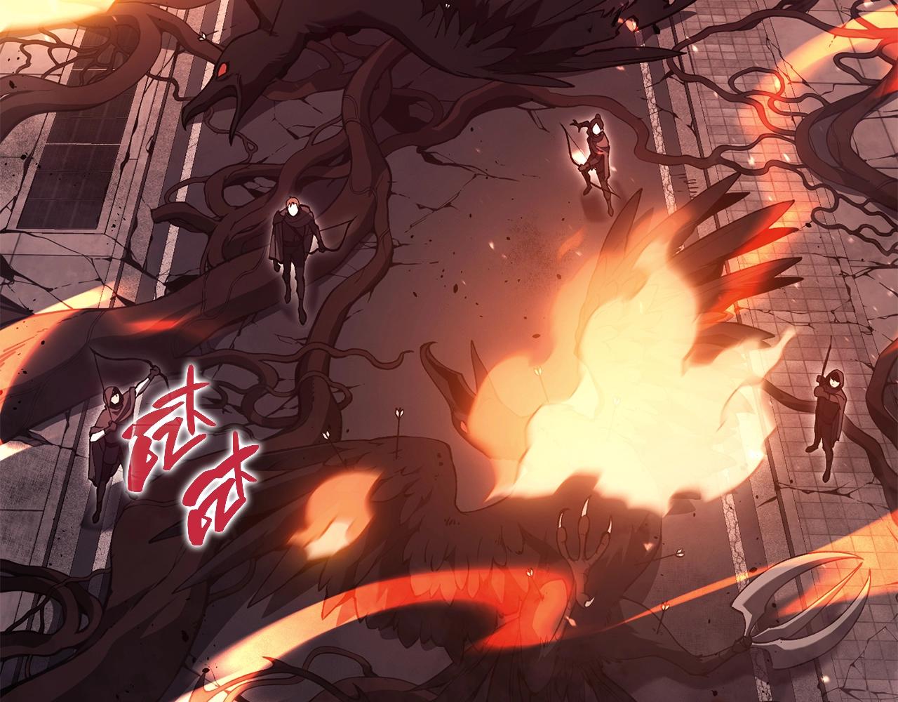 灾难级英雄归来漫画,第47话 十年之仇2图