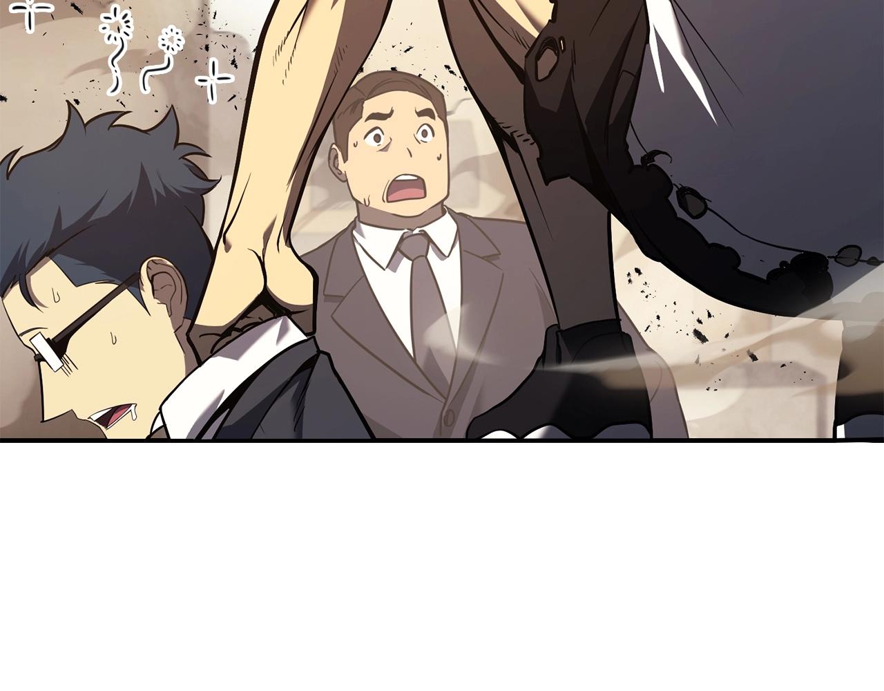 灾难级英雄归来漫画,第31话 冒牌圣主2图