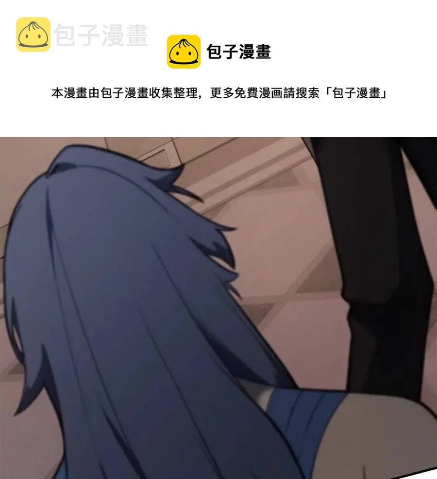 灾难级英雄归来漫画,第18话 争夺圣物1图