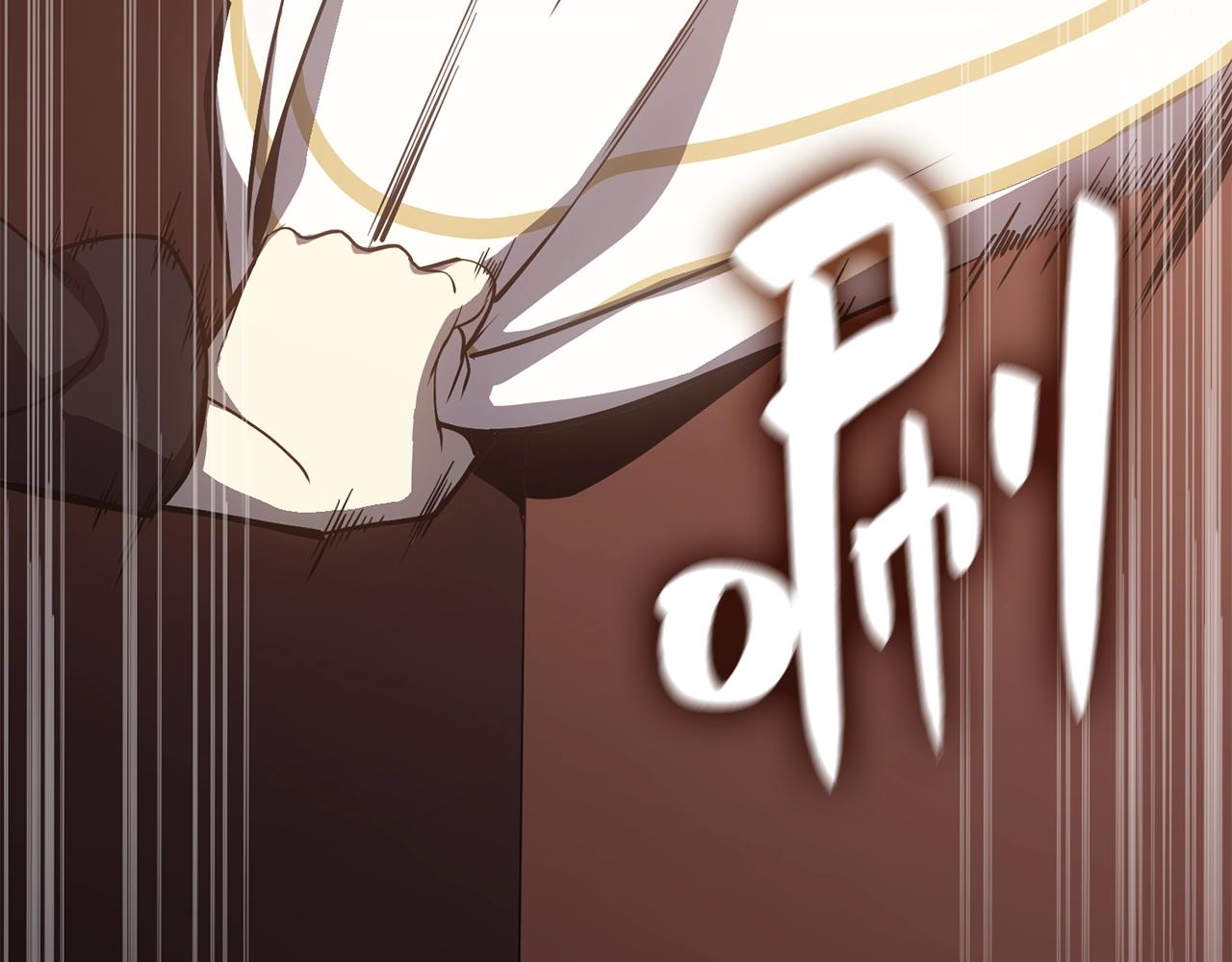 灾难级英雄归来漫画,第20话 超大骨头2图