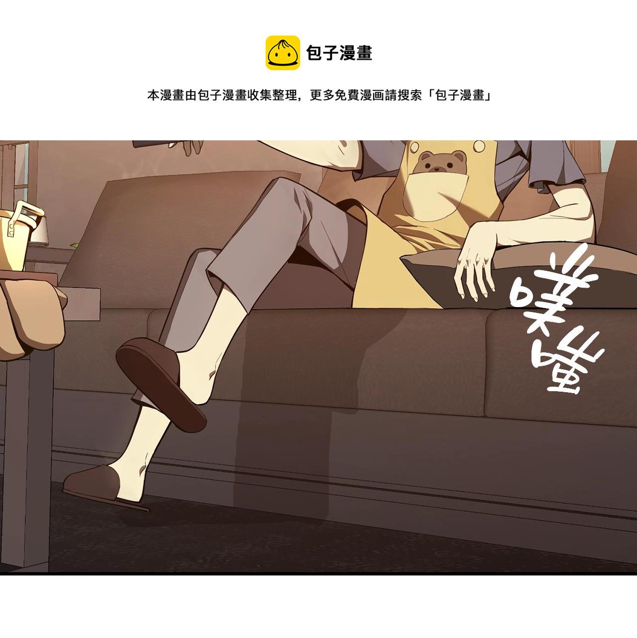 灾难级英雄归来漫画,第29话 拿走你的核2图