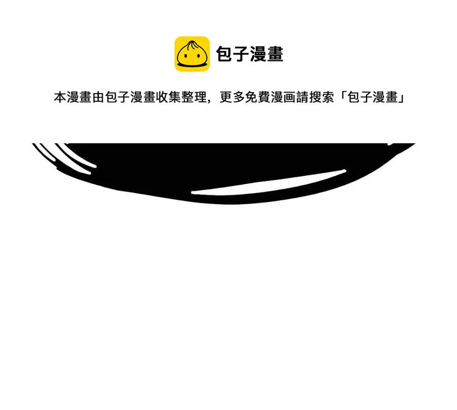 灾难级英雄归来漫画,第10话 圣物莱姆1图