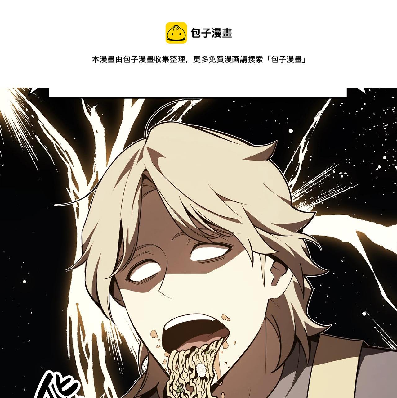 灾难级英雄归来漫画,第29话 拿走你的核1图