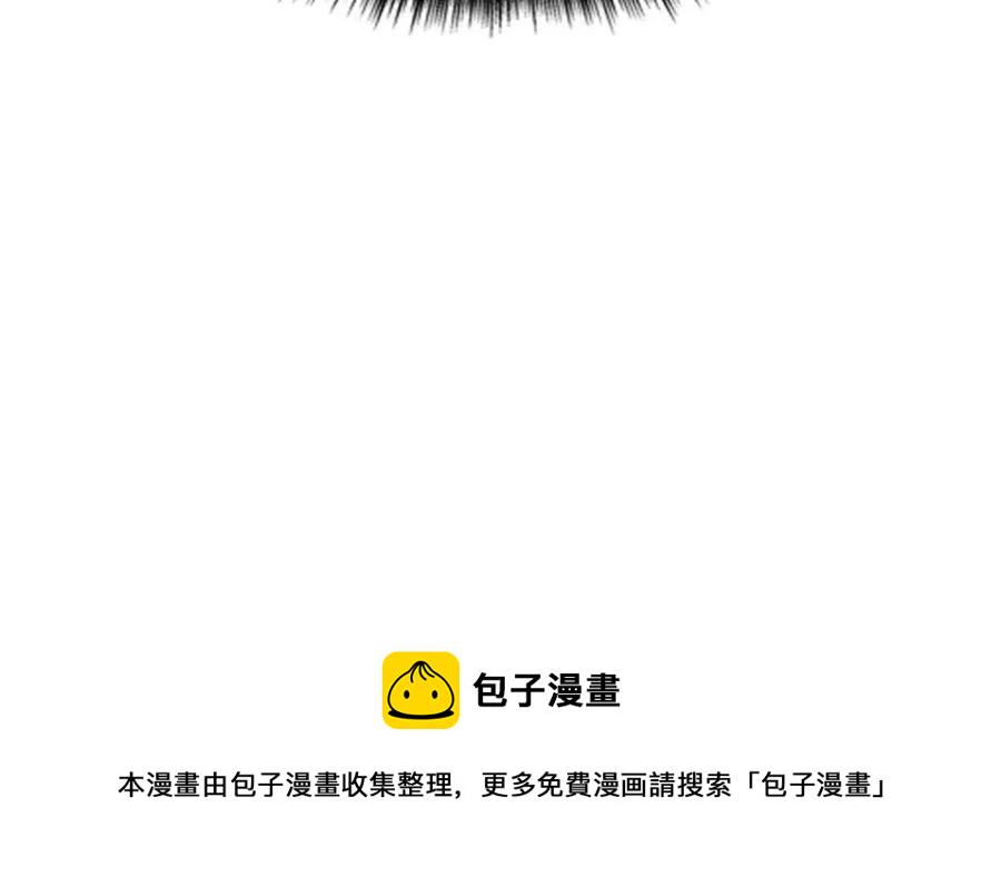 灾难级英雄归来漫画,第11话 捕获貔貅2图