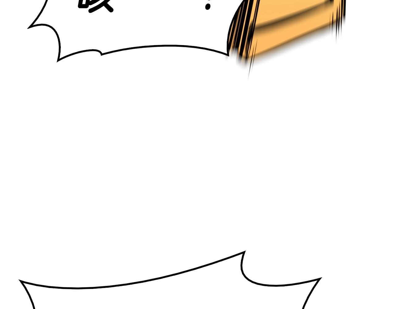 灾难级英雄归来漫画,第31话 冒牌圣主2图