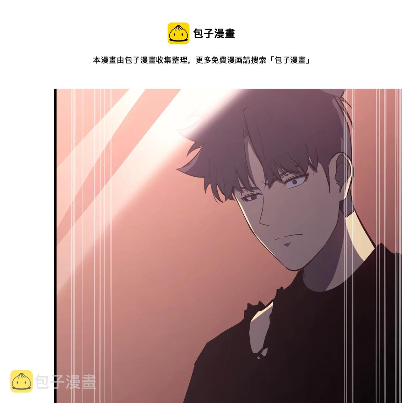 灾难级英雄归来漫画,第20话 超大骨头1图