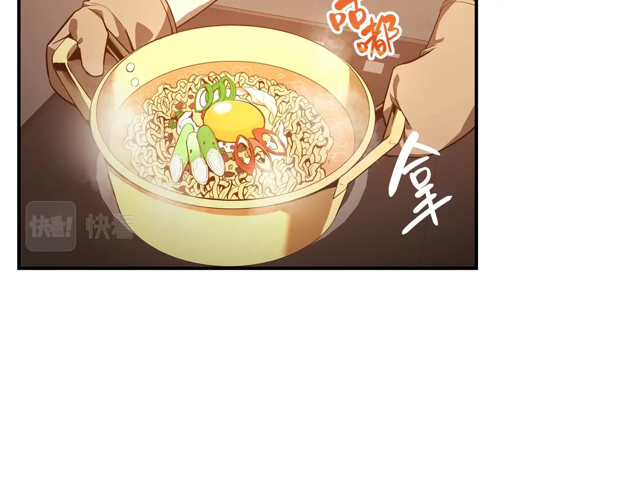 灾难级英雄归来漫画,第29话 拿走你的核2图