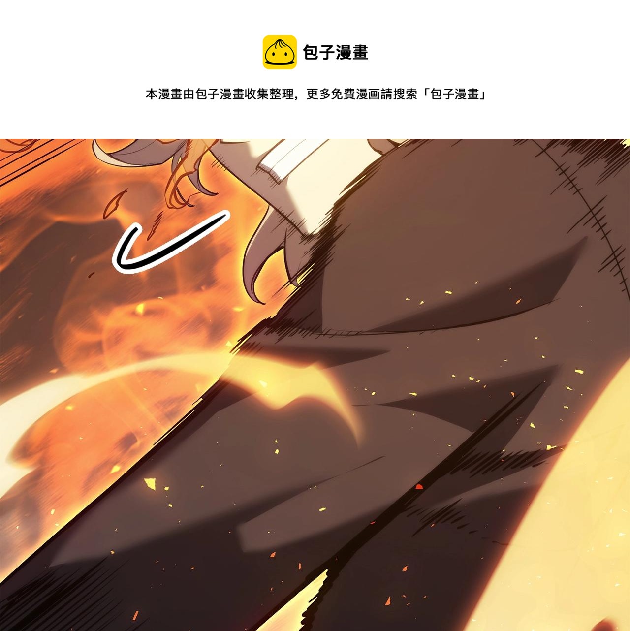 灾难级英雄归来漫画,第21话 久违合作1图