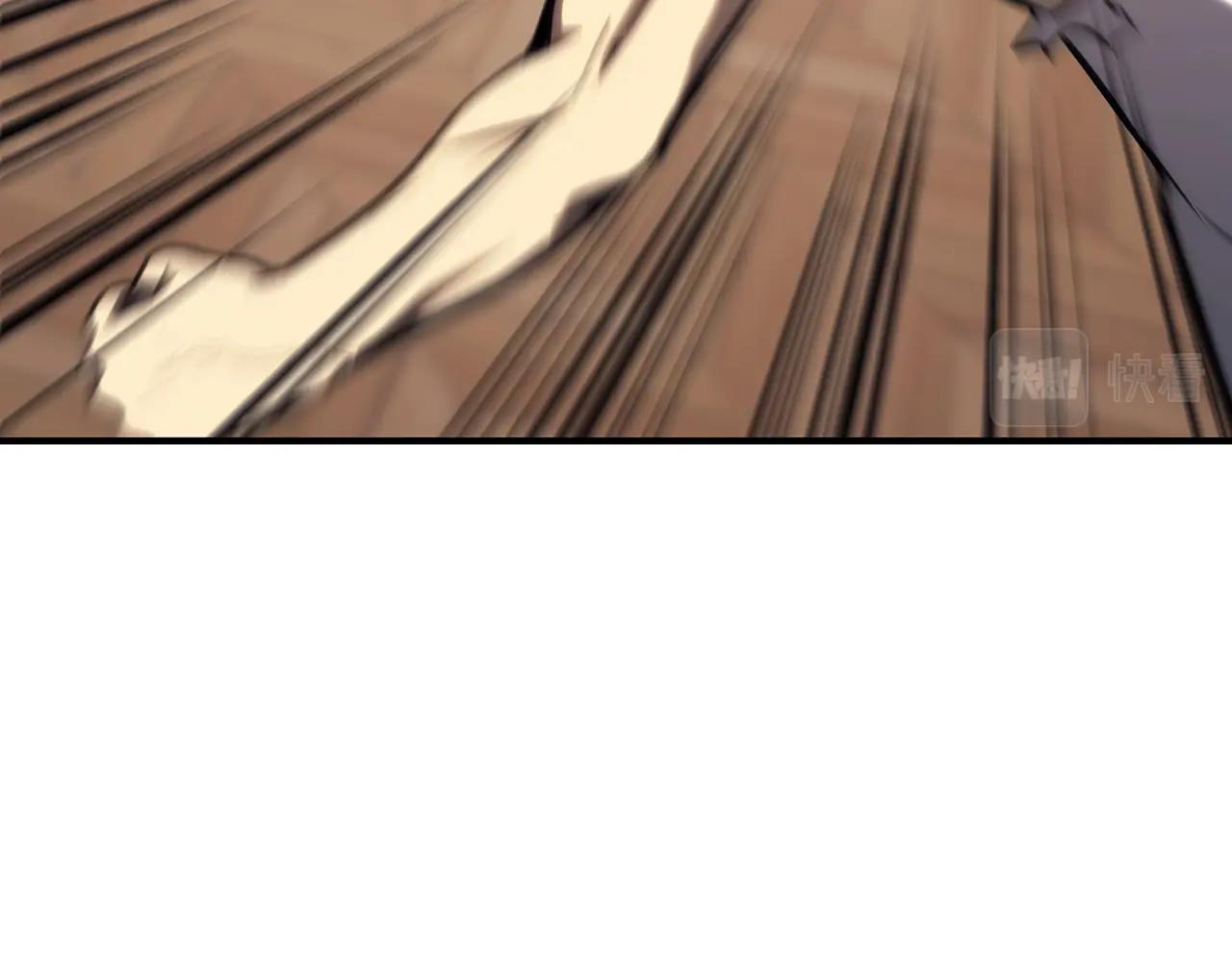 灾难级英雄归来漫画,第31话 冒牌圣主1图