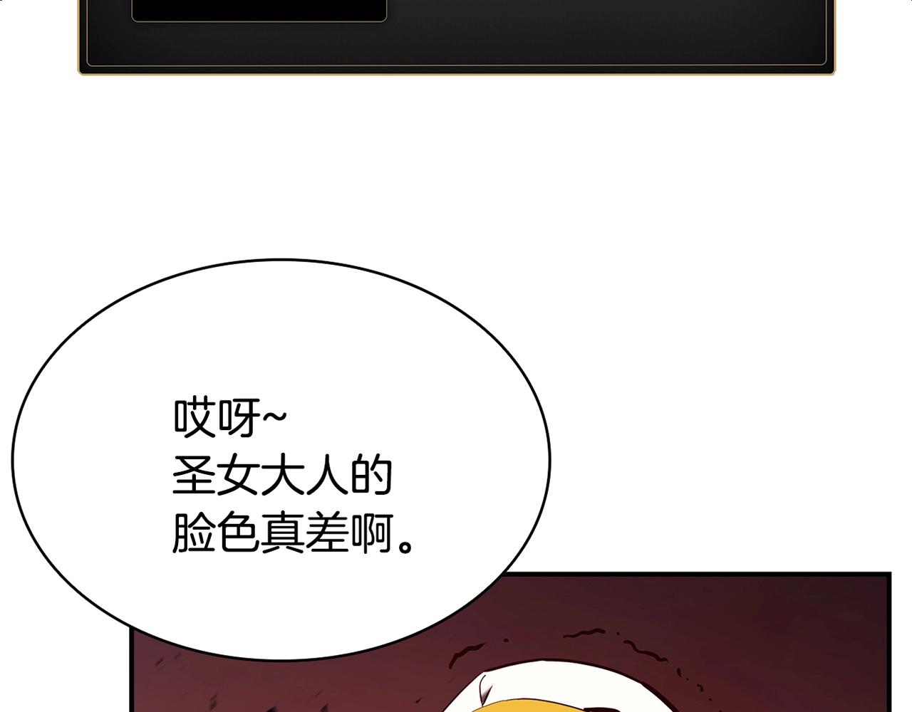 灾难级英雄归来十二圣人介绍漫画,第28话 欢迎仪式1图