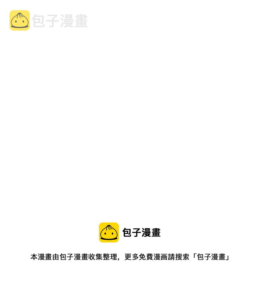 灾难级英雄归来漫画,第10话 圣物莱姆1图