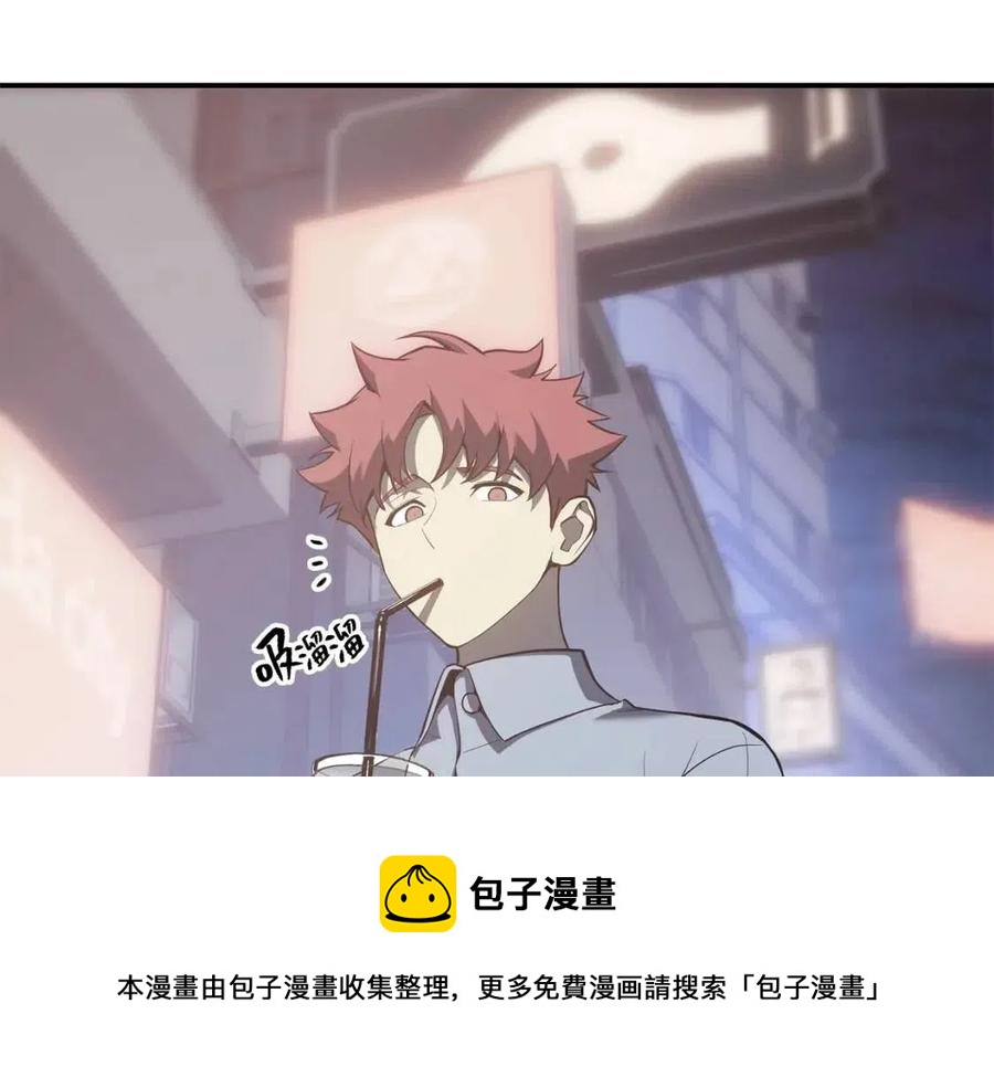 灾难级英雄归来漫画,第15话 圣女送礼1图