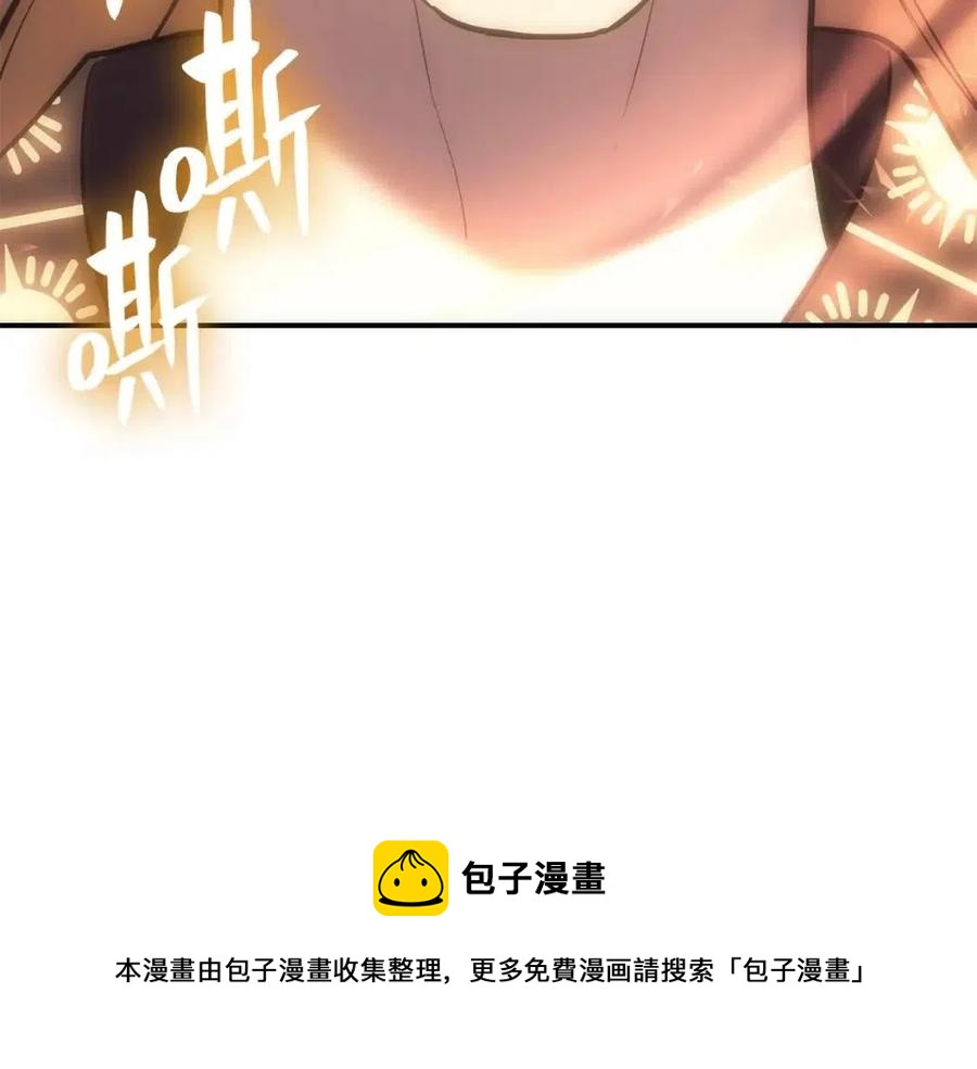 灾难级英雄归来漫画,第11话 捕获貔貅1图