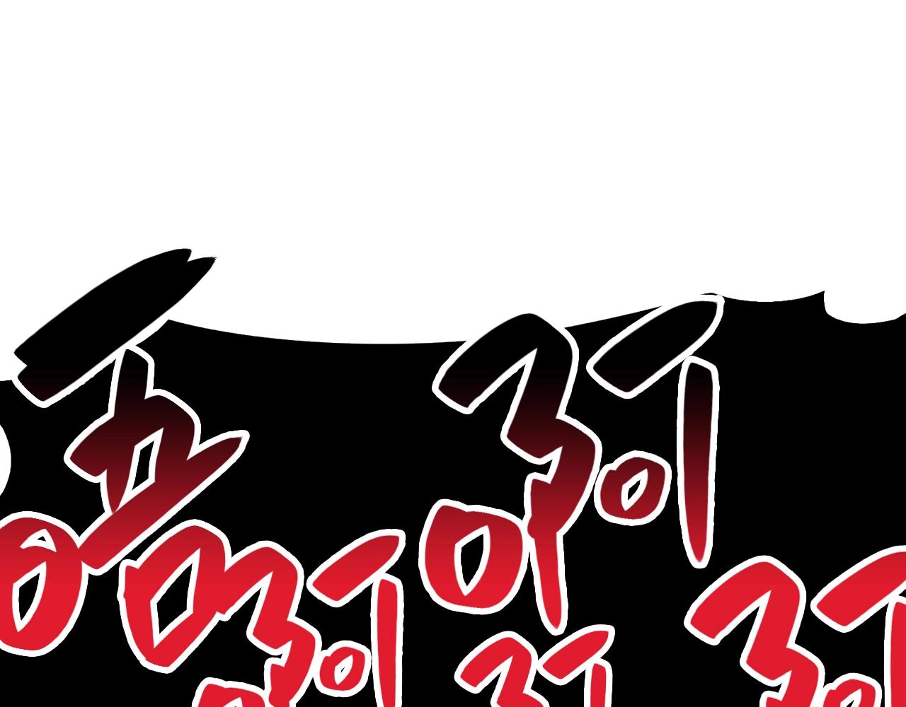 灾难级英雄归来漫画,第21话 久违合作1图