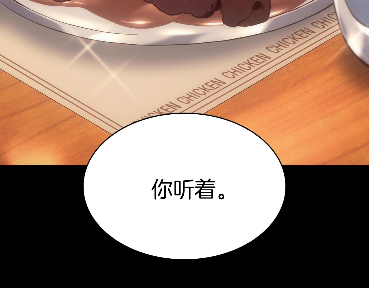 灾难级英雄归来漫画,第1话 红色之眼1图