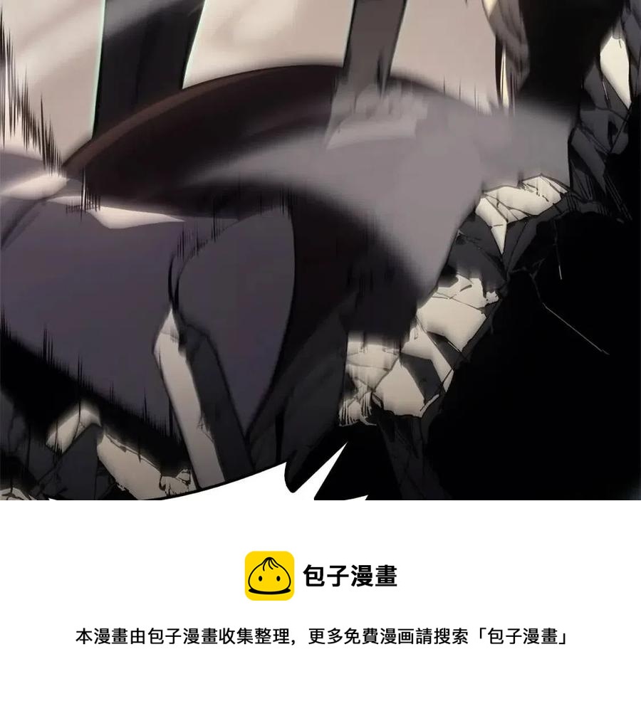 灾难级英雄归来漫画,第10话 圣物莱姆1图