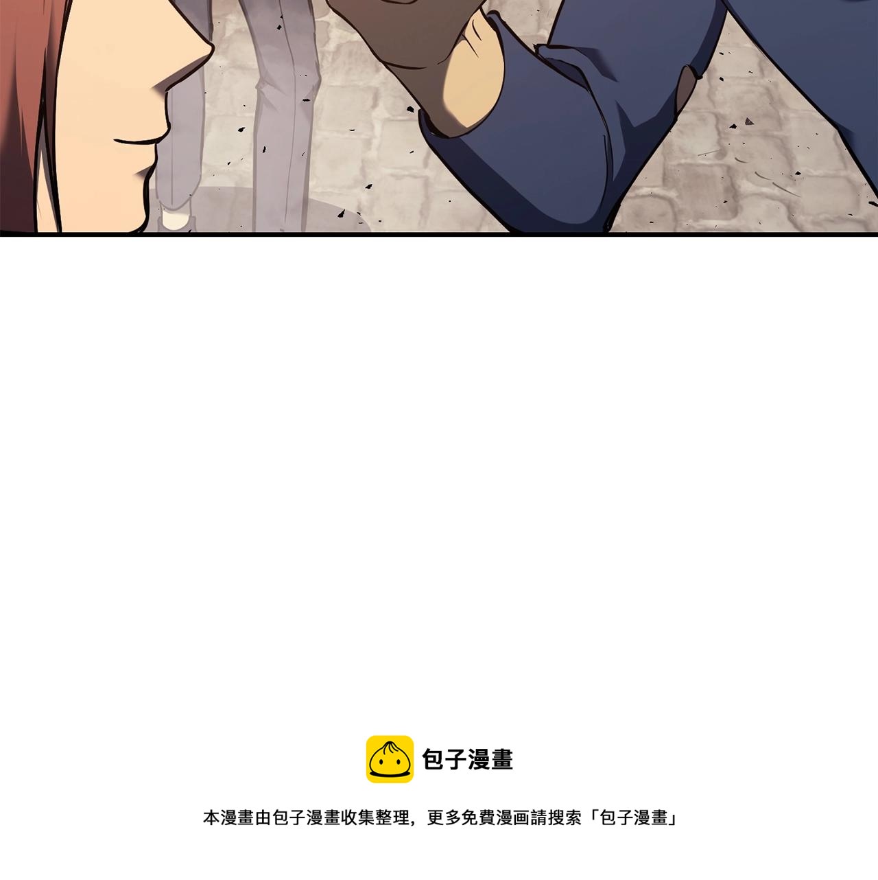 灾难级英雄归来漫画,第23话 真闹大了1图