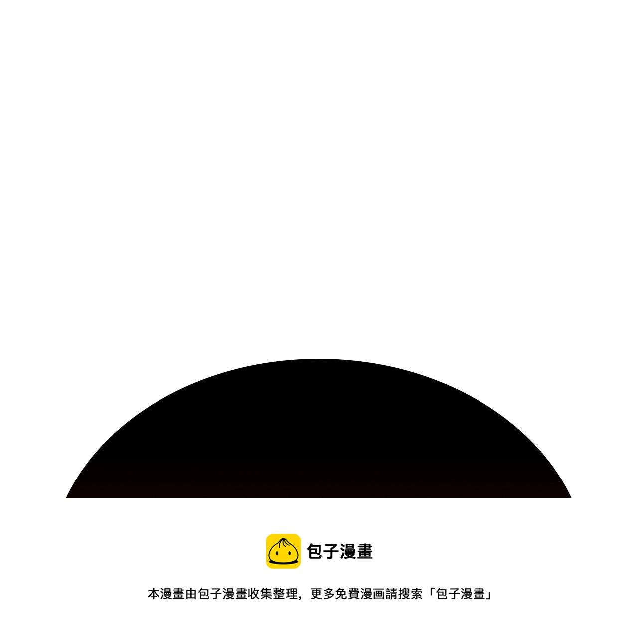 灾难级英雄归来漫画,第19话 八大圣物2图