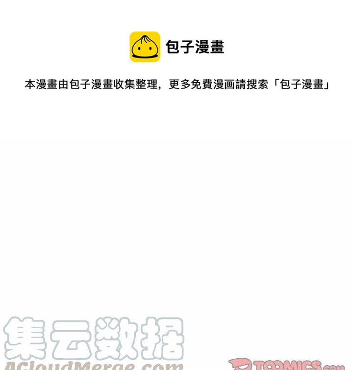 Welcome to 草食高中漫画,731图
