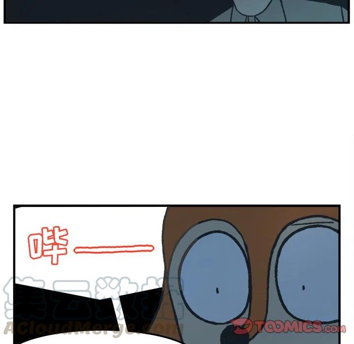Welcome to 草食高中漫画,771图