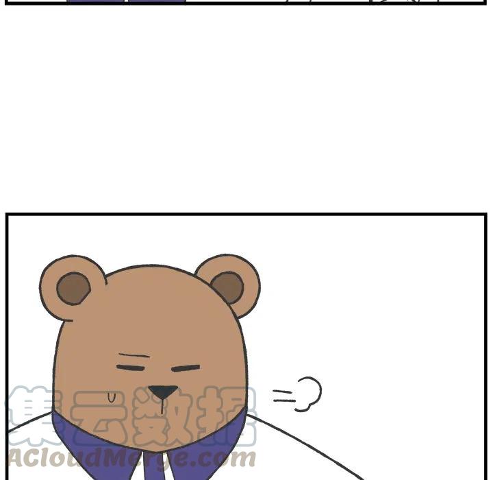 Welcome to 草食高中漫画,571图